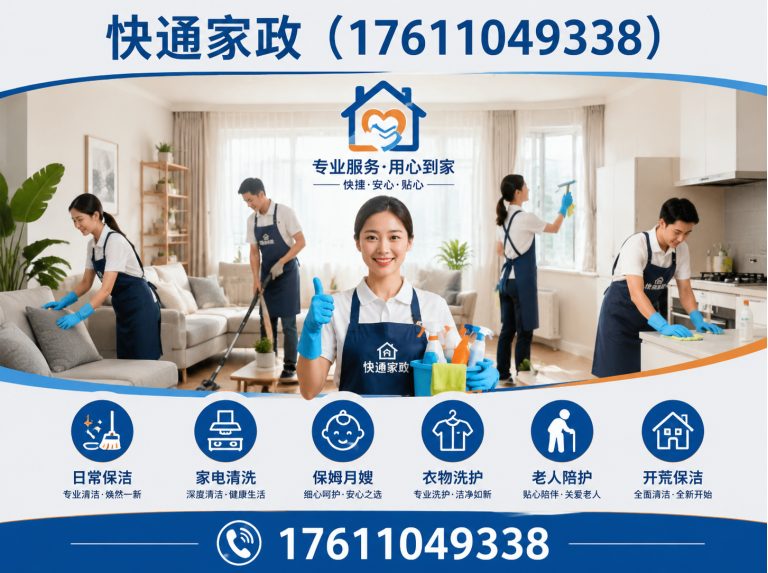 石景山区废品回收展示图