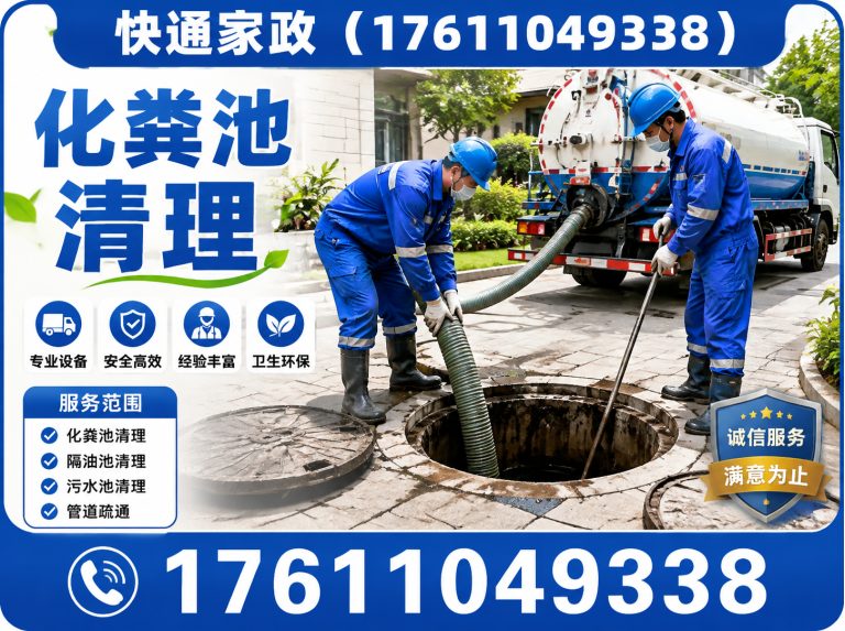 石景山区空调维修展示图
