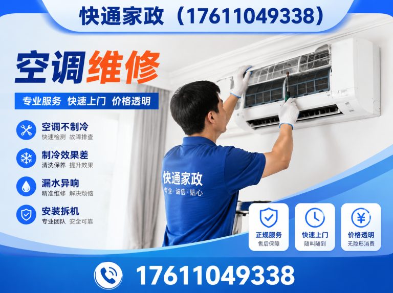 石景山区贵重物品打捞展示图